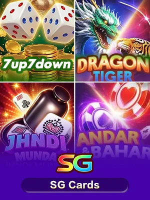 7777QR SG Cards